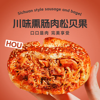 麦食度 贝果碱水面包代餐欧包夹心早餐 川味熏肠肉松贝果 100g