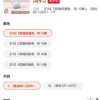 订单截图缩略图