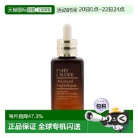 移动端：雅诗兰黛 小棕瓶修护系列 特润修护肌活精华露 第七代