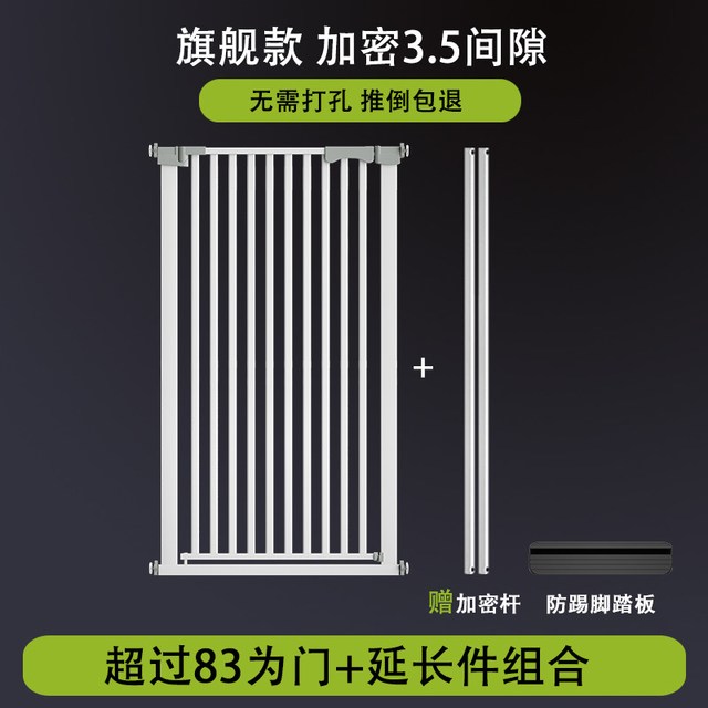 豆砂 宠物围栏防猫门栏宠物阻拦门猫咪栅栏隔离门狗狗围栏室内挡板笼子