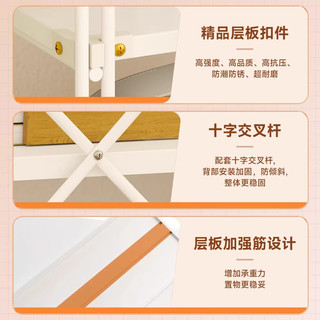 TANGJI/唐辑 多功能 厨房置物架