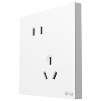  simon/西蒙电气 斜五孔插座