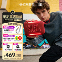 JBL 氛围灯 蓝牙音箱