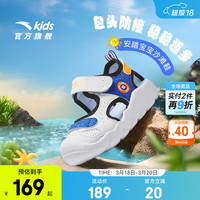 安踏 儿童凉鞋婴童鞋2025夏季魔术贴包头防撞软弹沙滩鞋 安踏白/正蓝0036-3 23