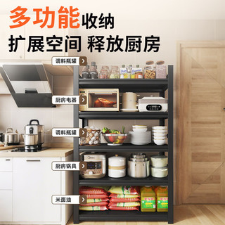  全品屋 多功能 厨房置物架 4层60*30*120