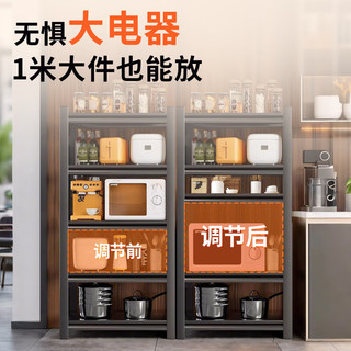  全品屋 多功能 厨房置物架 4层60*30*120