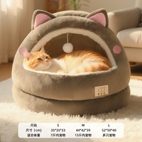 御宠坊 猫窝四季通用猫屋半封闭式宠物房子猫咪安全感窝狗窝冬季保暖睡窝