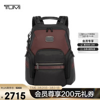 TUMI 摩登 男士双肩包 暗红色
