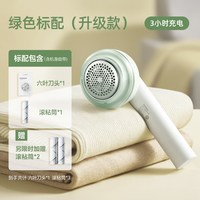 移动端：飞科 幻彩水母系列 毛球修剪器