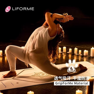  Liforme 吸汗防滑 瑜伽垫