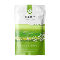  萌肉居 多年生 金光菊种子