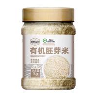 溢田 寒地黑土 有机胚芽米