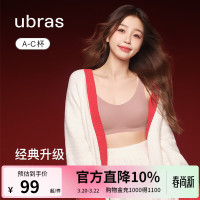 Ubras 女士无钢圈文胸 聚拢内衣 小底围版