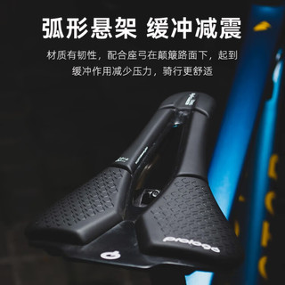  智骑 碳纤维 公路山地自行车坐垫 M5 Tirox弓黑色140mm （简装款）