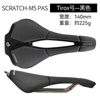 智骑 碳纤维 公路山地自行车坐垫 M5 Tirox弓黑色140mm (简装款)