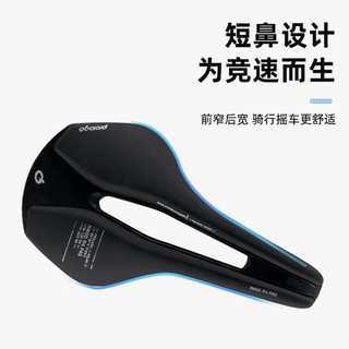  智骑 碳纤维 公路山地自行车坐垫 M5 Tirox弓黑色140mm （简装款）