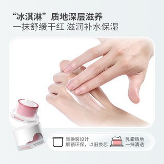  babetrue/儿初宝 洗护二合一 婴儿洗护套装