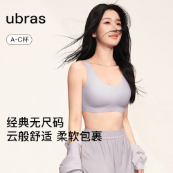 Ubras 无尺码免拆胸垫 女士文胸
