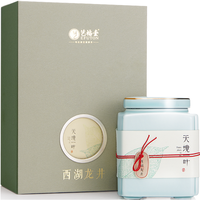  EFUTON/艺福堂 明前特级 西湖龙井茶 青瓷高档礼盒