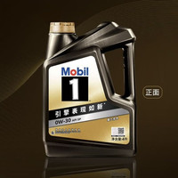PLUS会员：美孚 金美孚 全合成汽机油经典表现 曜石黑金系列 0W-20SP级4L