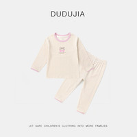  DUDUJIA/嘟嘟家 女童内衣套装 黄色系条纹 90