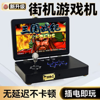 月光宝盒 14寸高清屏幕街机游戏机 拳皇怀旧单双人摇杆迷你家用一体机