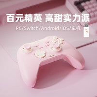 PXN 黑神话战神赛博 游戏手柄 蓝牙双模 PC电脑switch