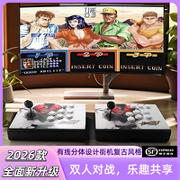 PANDORA 分体式摇杆游戏机 2025款