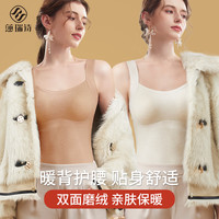 莎瑞诗 女士保暖背心 蓄热一体式
