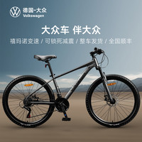 上汽大众 铝合金山地自行车 成人女款男士公路骑行单车