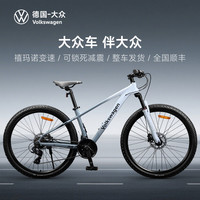 上汽大众 山地车 成人女款男士公路骑行单车