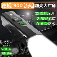 暗月 通用 夜骑防水强光手电筒 可充电防雨超亮公路车骑行灯