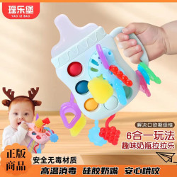 梦想星 超萌好物婴幼儿抽抽乐五月宝宝早教益智拉拉乐可啃咬安抚摇铃玩具