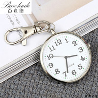 Baichade 百查德 学生公务员考试怀表 石英钥匙