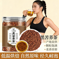 中闽飘香 黑苦荞茶 一级 罐装
