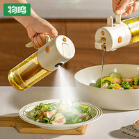 物鸣 烧烤油壶 玻璃防漏 大容量