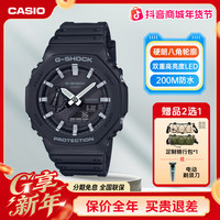 CASIO 男士手表 GA-2100