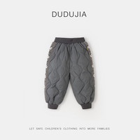 DUDUJIA/嘟嘟家 加厚保暖 儿童羽绒裤