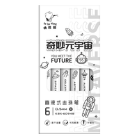 咔巴熊 Kabaxiong奇妙元宇宙直液式走珠笔 6支