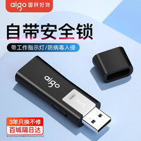 爱国者 U盘高速迷你大容量通用读写优盘防水L8202