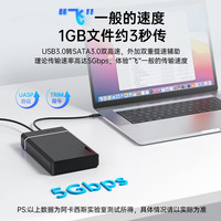 阿卡西斯 usb3.0机械移动硬盘3.5/台式笔记本通用