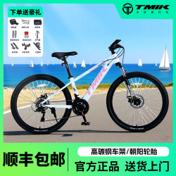 天迈 TMIK 宾客100 山地自行车 24寸 21速