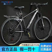 永久 成人变速减震越野通勤山地车