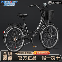 永久 女款通勤变速轻便实心胎自行车