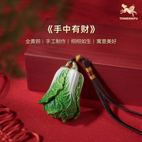 铜师傅 手中有财 铜白菜摆件 铜摆件*1