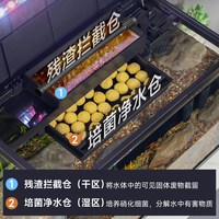 鱼乐多 超白鱼缸桌面过滤制氧一体机自循环客厅家用免换水水族箱
