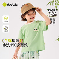 DUDUJIA/嘟嘟家 抑菌 儿童短袖T恤
