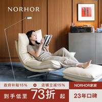 NORHOR 北欧表情可颂中古包豪斯复古旋转真皮不锈钢单人沙发 真皮款|奶油色套装|轻压摔纹皮