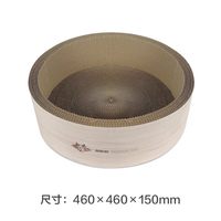 田田猫 瓦楞纸圆形猫抓板猫窝一体耐抓耐磨不掉屑木纹大型不掉屑