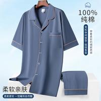 猫人 春秋家居服长裤青少年可外穿高级感套